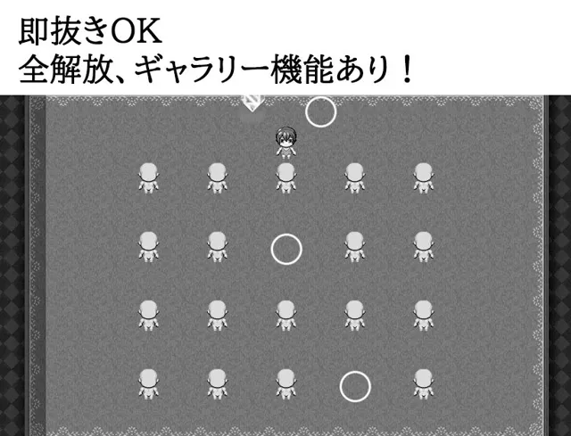 [にちゃにちゃソフト]のんびり田舎の夏休み 無知ロリ少女きらりちゃん