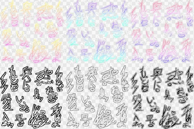 [ART111]文字素材集19