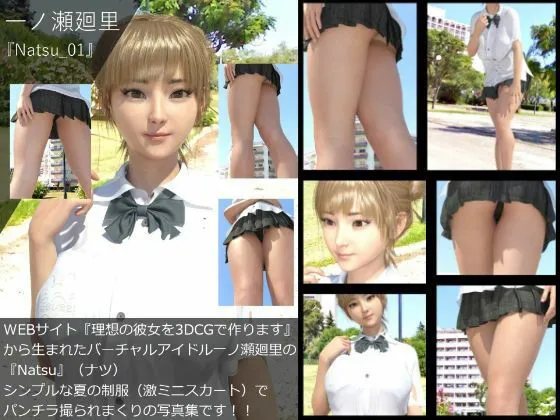 [Libido-Labo]【▲200△100】学校帰りにコーヒーショップに寄って雑談する廻里と友梨。（039:彼氏に送ったエッチなボイスメールをお互いに交換する。）