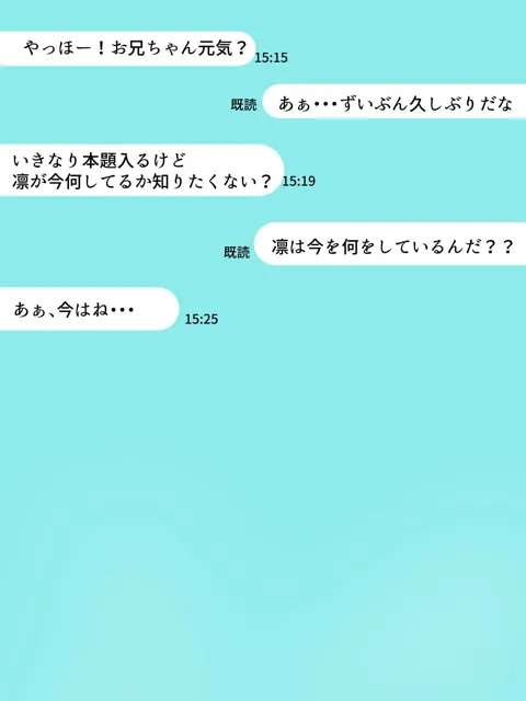 [すけべ食堂]水泳部のクール系幼馴染がエロ〇キ達のセフレに堕ちた話