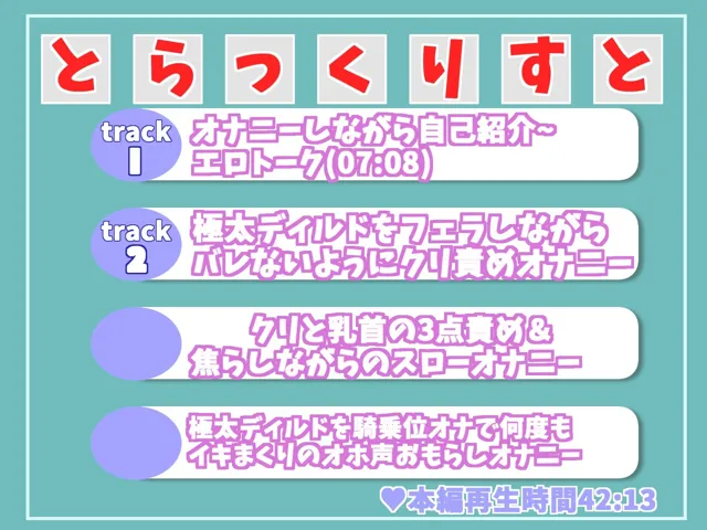 [しゅがーどろっぷ]【10%OFF】【新作価格】ア’ア’ア’ア’...おもらししちゃうぅぅ...イグイグゥ〜 19歳のロリ娘が学校帰りに公園の公衆トイレで全裸でおもらしするまで開放オナニー