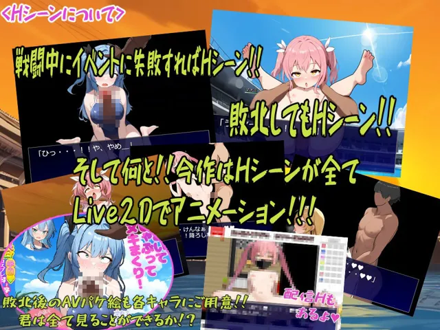 [b-b]メス〇キアイドルFighting！！