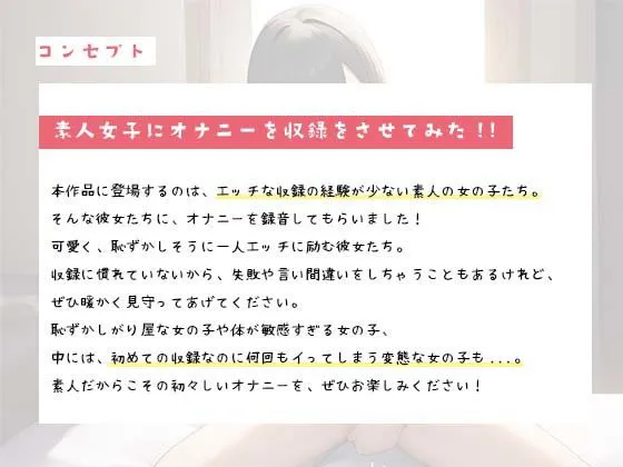 [スタジオライム]お淑やかなお姉さんが徐々に乱れていく... 甘い声でアンアン喘いじゃうギャップ萌えオナニー【素人女子の無修正オナニー / 西野メグ】