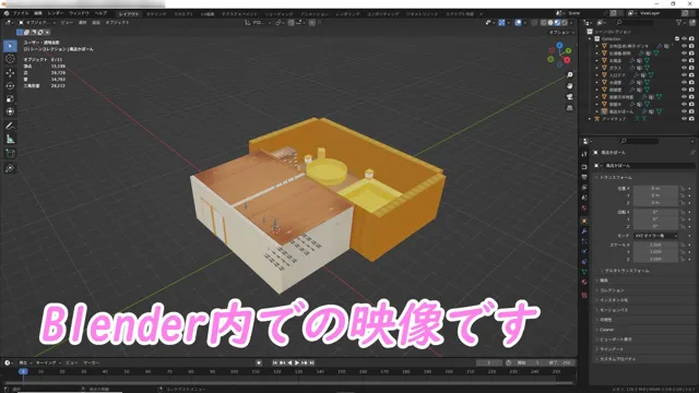 [時間空間]［3D Model Stage］ 露天風呂付き客室