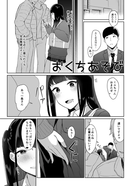 [ボンレスハム]まとめあそび