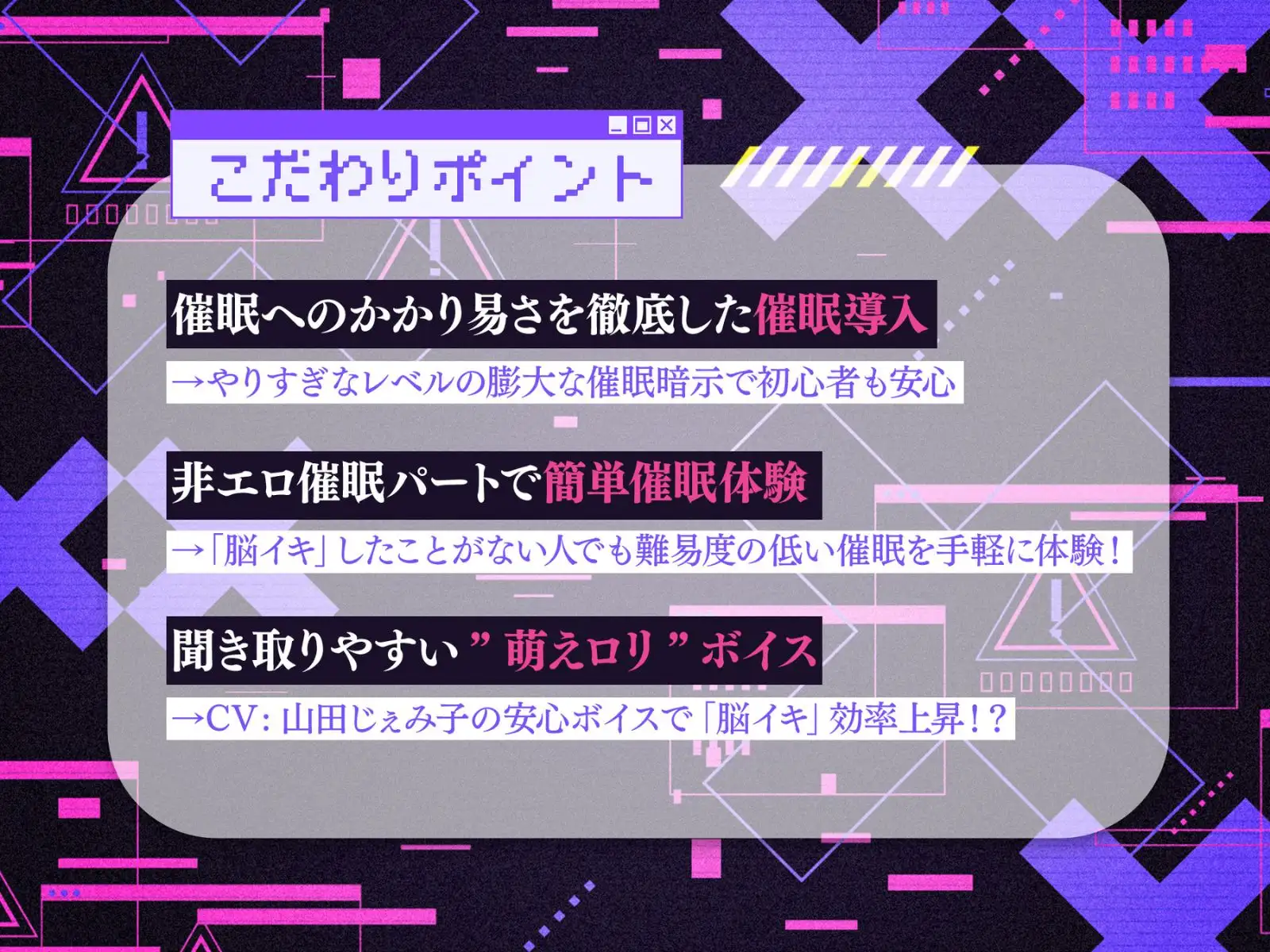 [Rの消失]【脳イキ/メスイキ体感!】失禁するほど気持ちイイ『はじめての』 脳イキドライオナニー!【#100倍気持ちイイ萌えボイス式快感催眠オナニー】