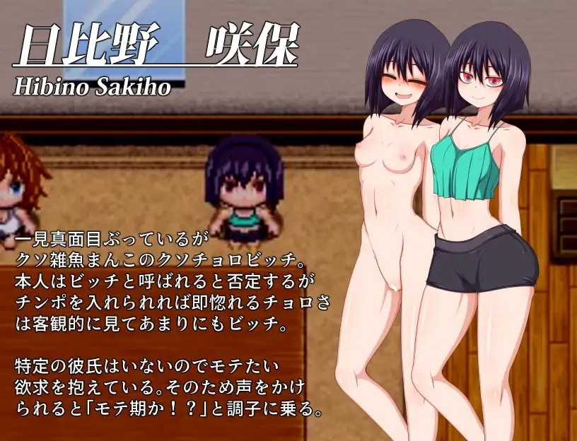 [ハトマメ]BITCH FAMILY ON THE BEACH【DL Play Box版】