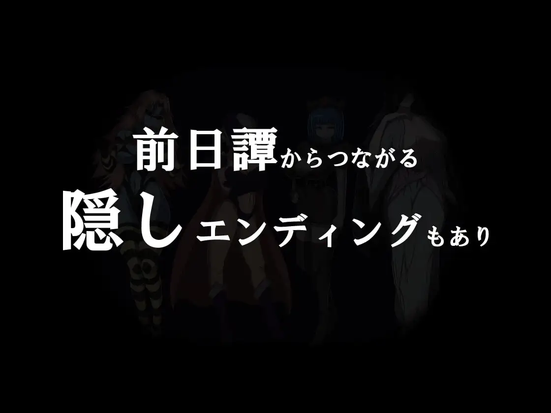 [M男紳士のにじかい]悪の女幹部クエスト ～ライフレッドを狙うカルゴス団の誘惑～【DL Play Box版】