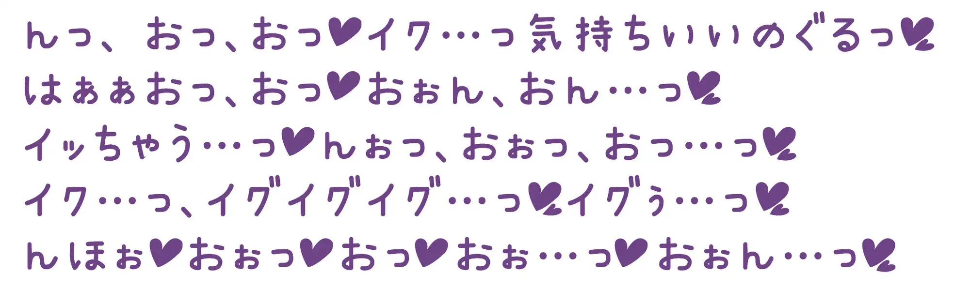 [赤耳アカミ]【オホ声】甘やかし上司の相部屋おま〇こ性指導～孕ませ確定生中出しオホ声セックス【KU100】