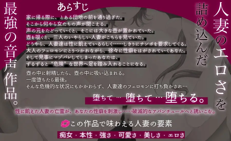 [ふぇち部]肉壺ーそれを覗いたら射く