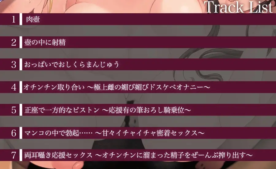 [ふぇち部]肉壺ーそれを覗いたら射く