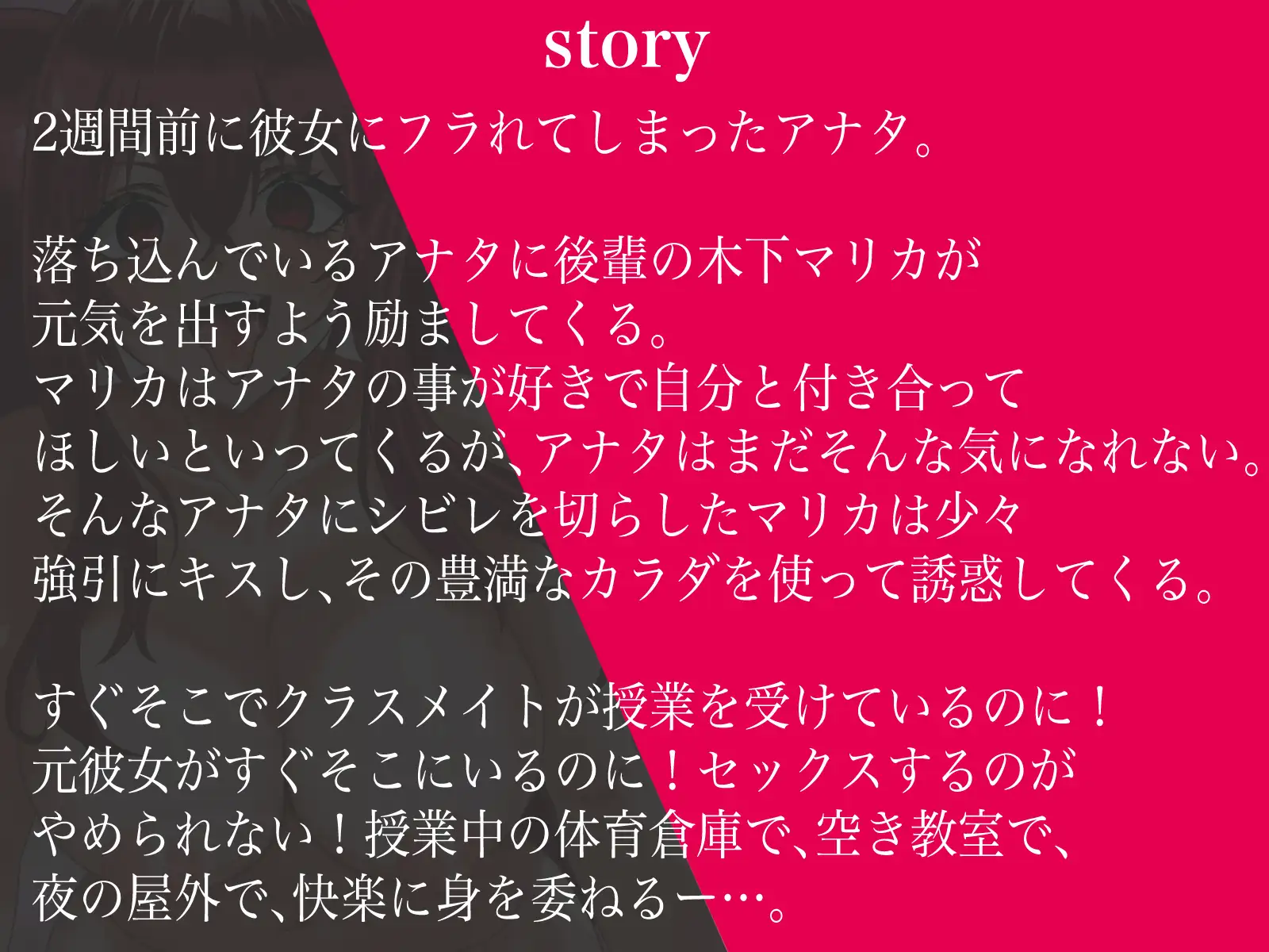 [悪の組織お茶の国支部]俺のことを好きすぎる後輩女子が授業中でも構わず精子を搾り取る