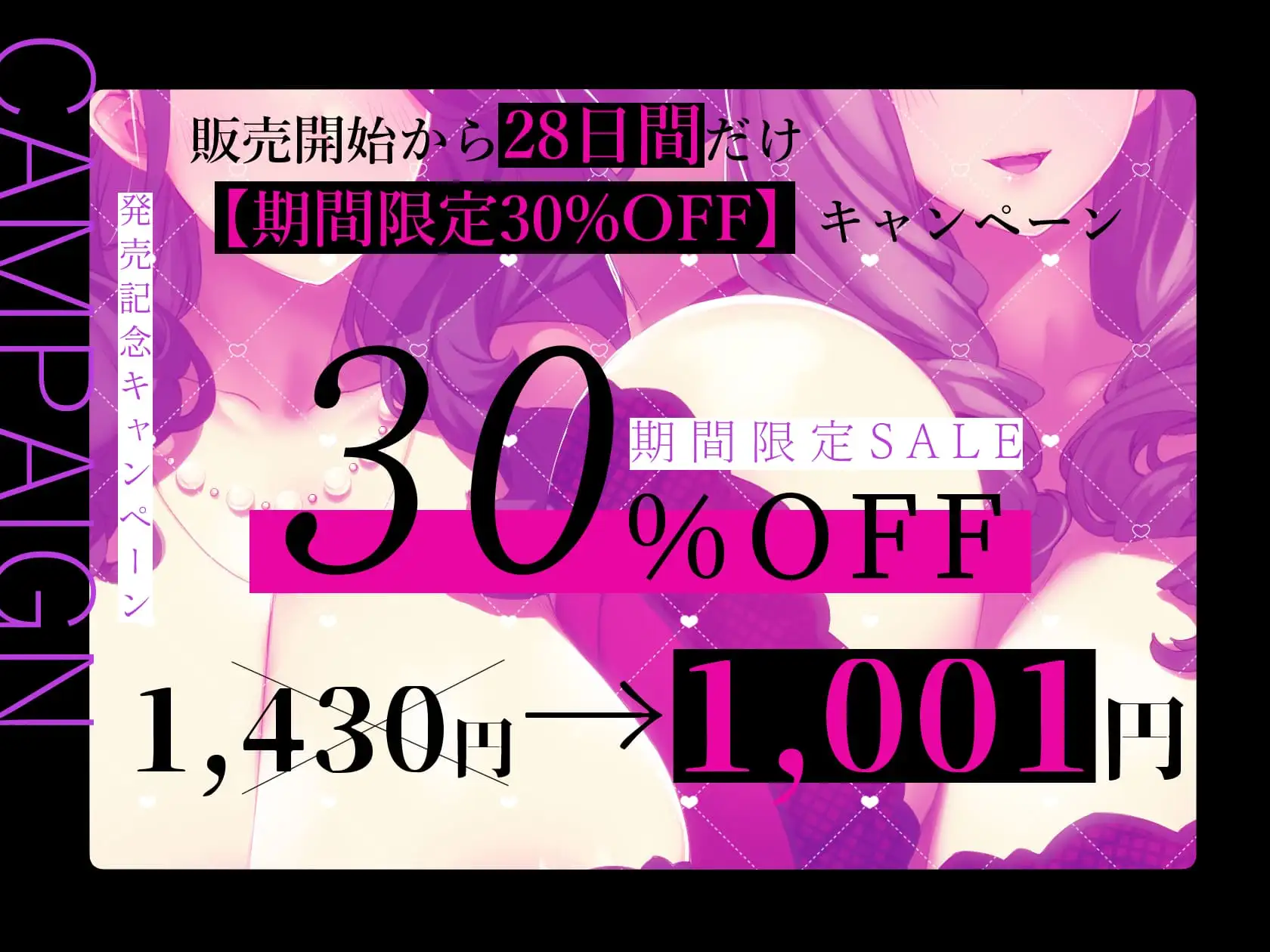 [常世常闇所々]★2/11まで限定特典付き★妖艶な敵国人妻の乳首責め調教と孕ませ中出し戦略【わる～い敵国人妻が捕らえたスパイにおまんこ誘惑をして、ラブラブ子作りセックスをする話】