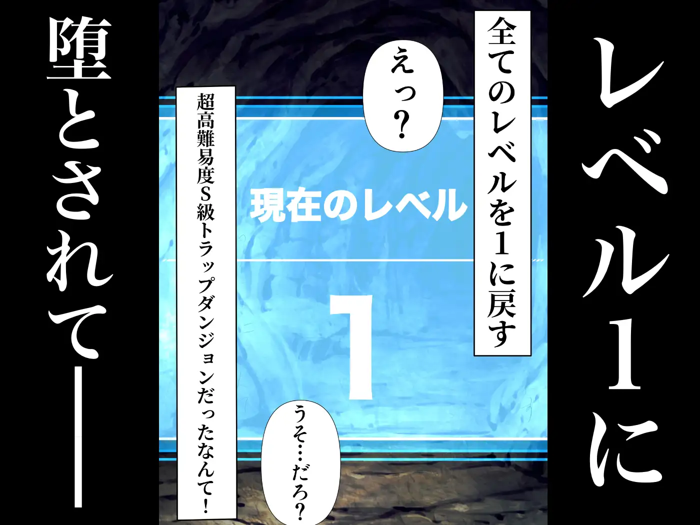 [パンダシズク]ゴブリンNTR -愛する女達がゴブリンに寝取られているのに、どうして俺のチンポはこんなにも勃起してしまうんだ!?-