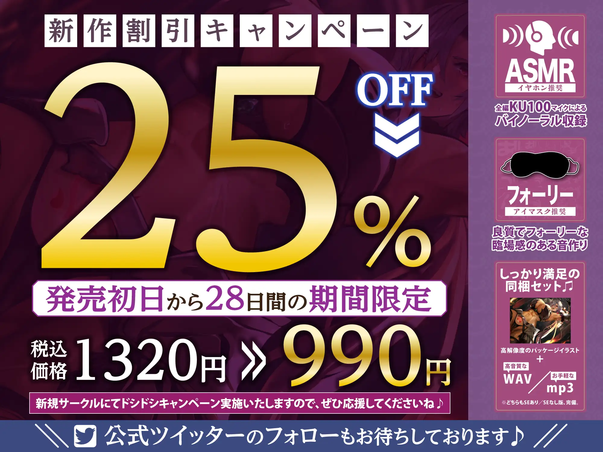 [生ハメ堕ち部★LACK]凌辱係の俺が敗北したLv999女勇者を性奴隷にするまで～魔王軍最高の特濃ザーメンで処女結界が敗れるたび命乞いで詫び媚び快楽奉仕～【KU100】