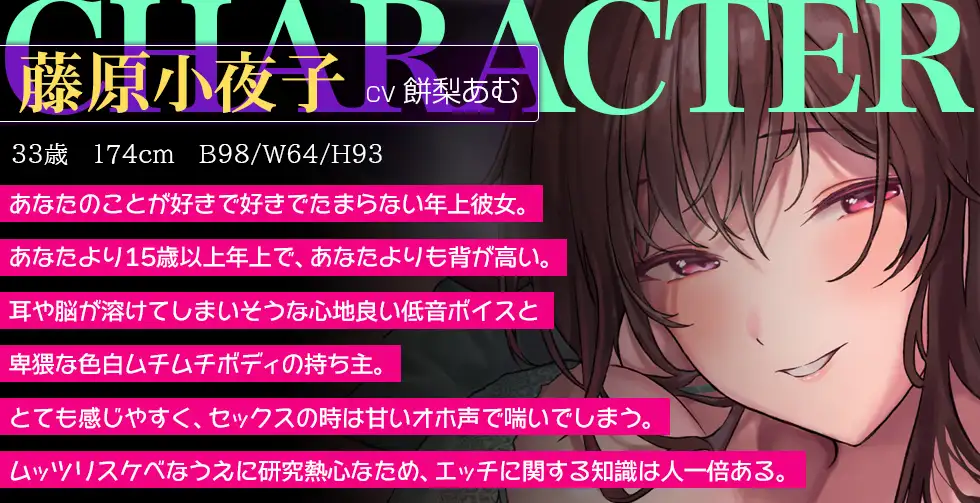 [根暗倶楽部]可愛い年下彼氏くんの勃起とチン汁を止めてくれない地味エロアラサー彼女～キミくらいの歳の子が普通は体験できないイケナイこと…悪～いお姉さんがたくさん教えてあげる♪