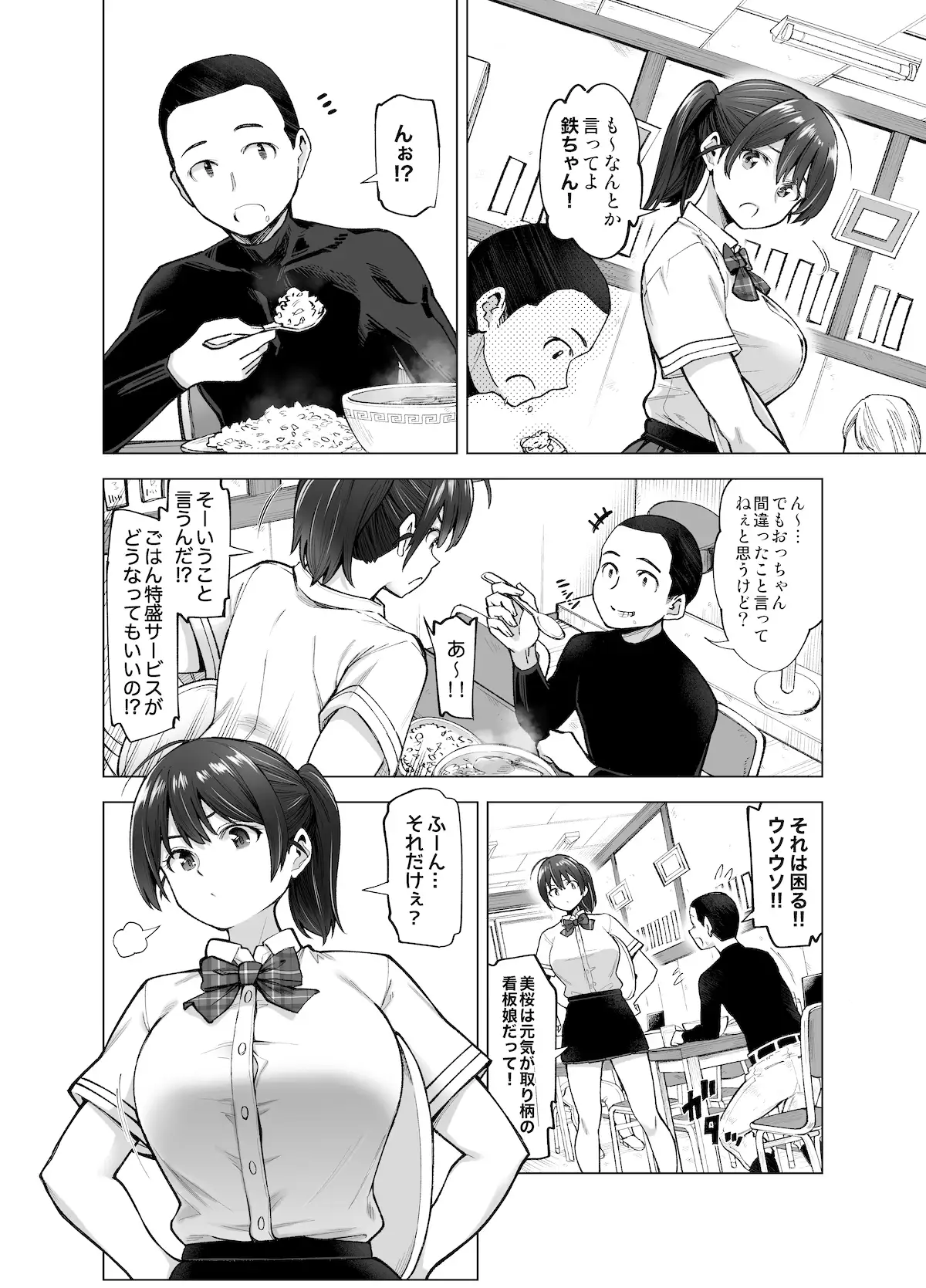 [SMUGGLER]さくら裂ク 散ル花びら