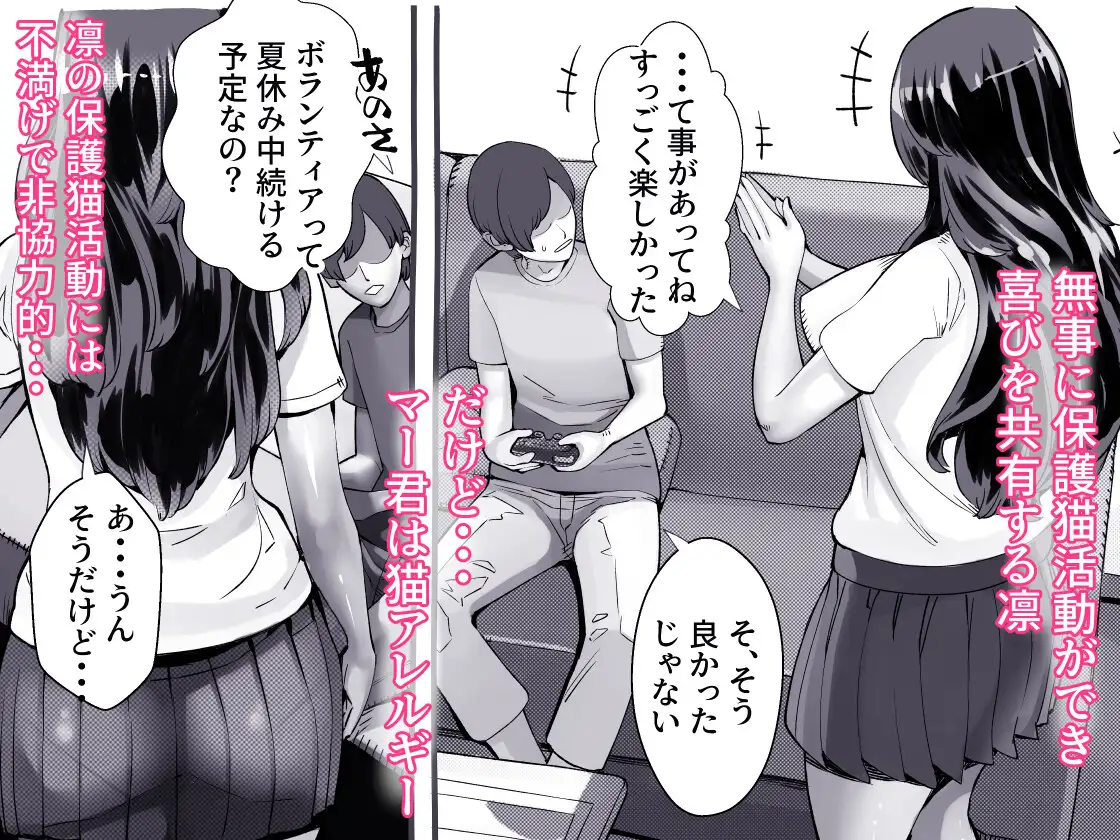 [にくまん処]僕の彼女が他人棒で絶頂いたす