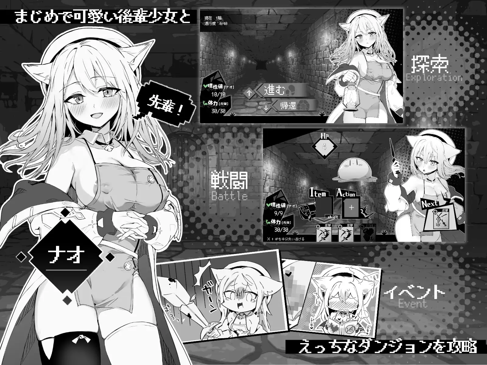 [クレイジー二厘]ナオは発情中!～ケモミミ少女とえっちな治療～