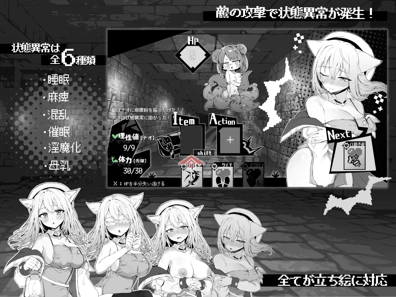 [クレイジー二厘]ナオは発情中!～ケモミミ少女とえっちな治療～