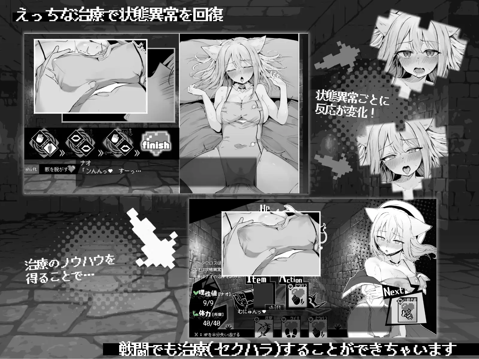 [クレイジー二厘]ナオは発情中!～ケモミミ少女とえっちな治療～