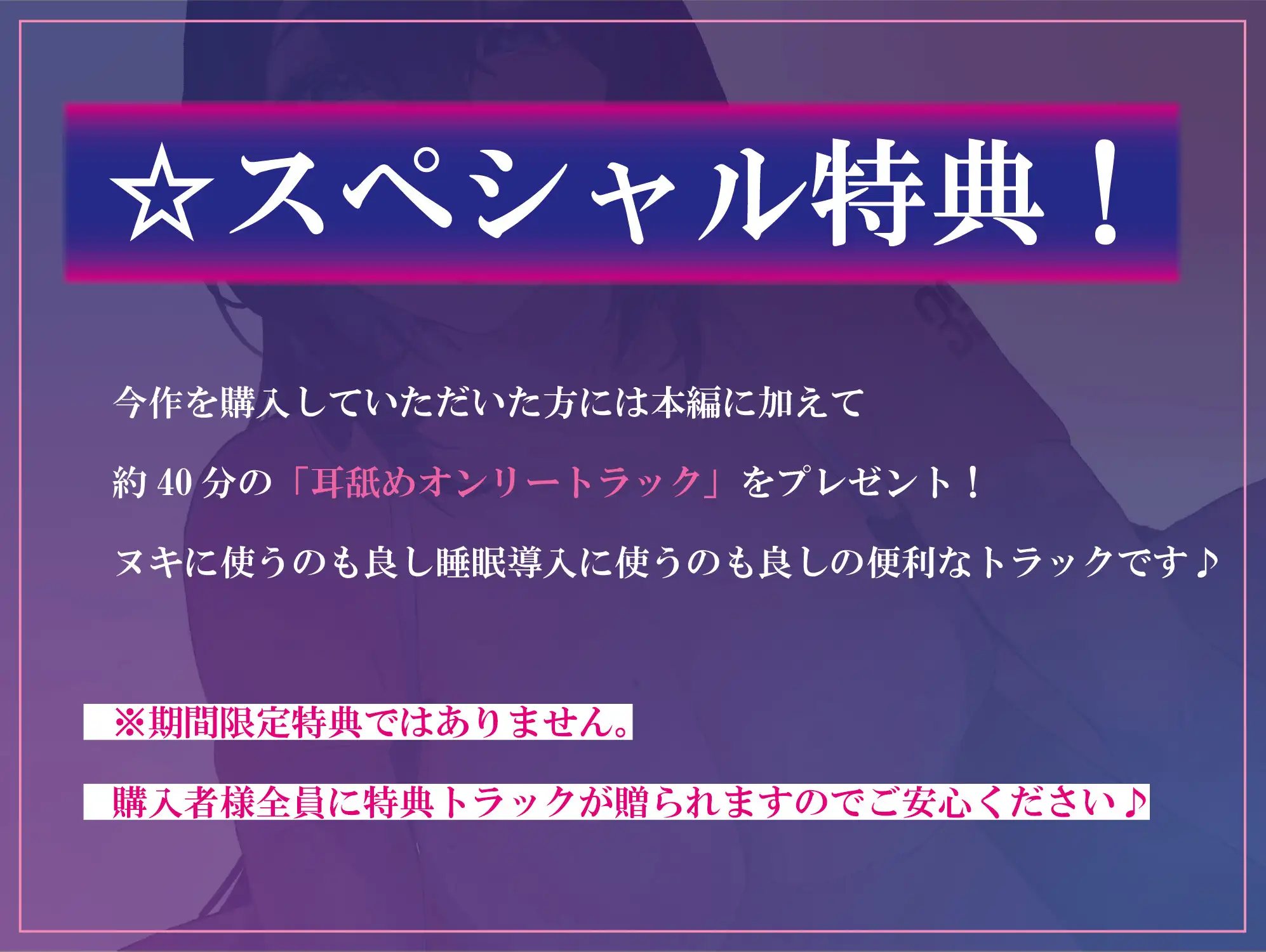 [J〇ほんぽ]【全編ぐっぽり耳圧舐め♪】圧迫耳舐め特化型セクサロイド～耳奥舐めに特化した無感情セクサロイドの事務的耳バグご奉仕2～【KU100】