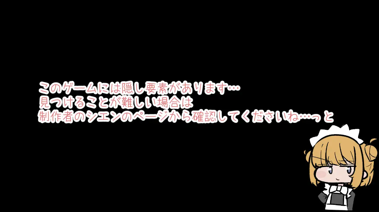 [GIGAJunkieRiot]おっぱい揺らしてピンボール ボールでイカせろ!