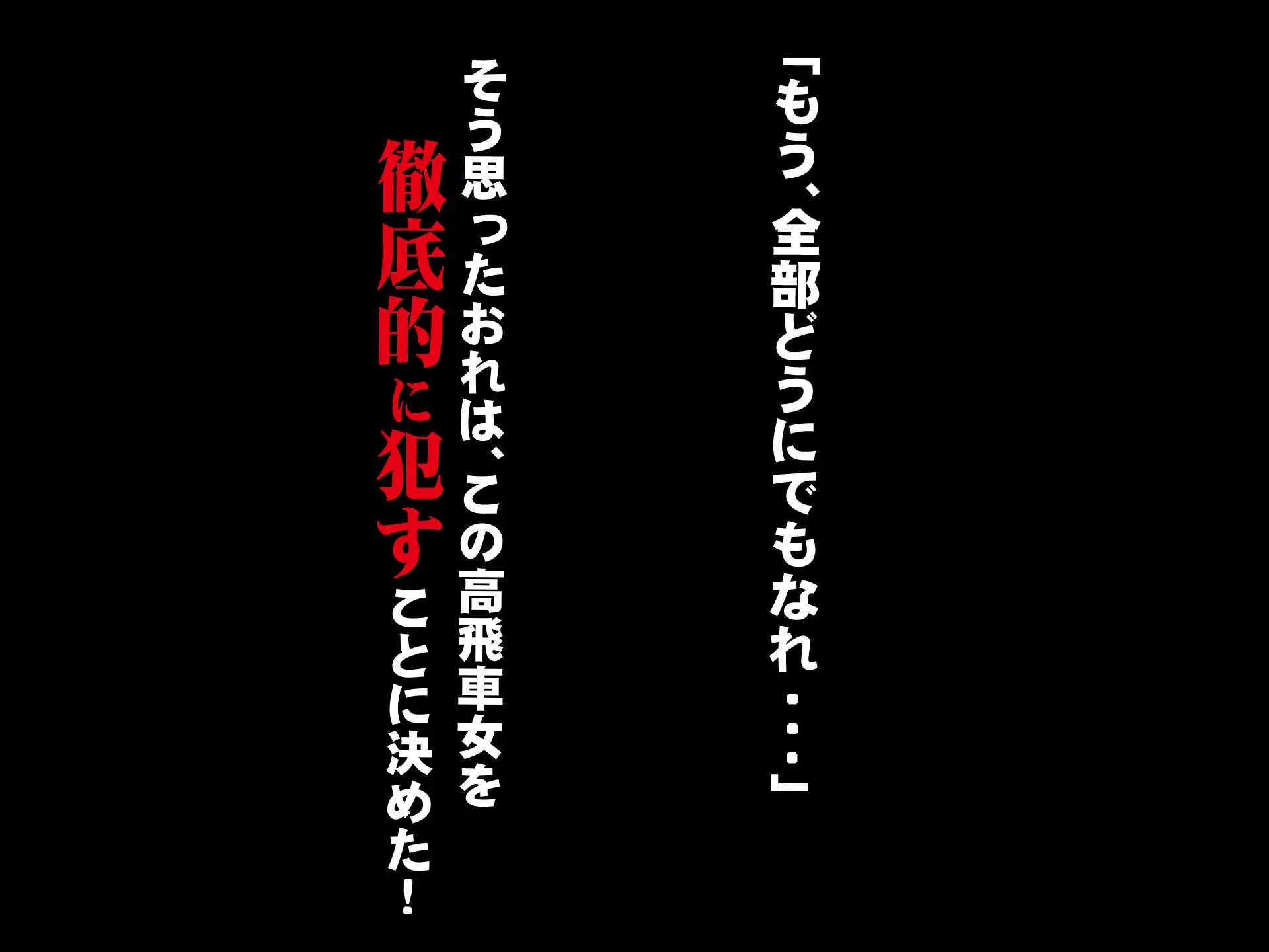 [なのはなジャム]南の島にいた調子乗りギャル人妻を日本に帰れなくなるほどイカせて寝取った話