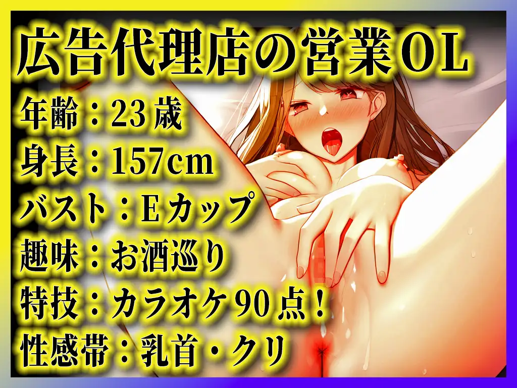 [キャンディタフト]【セクハラ体験に興奮する広告OLの子宮ズボズボオナニー!】電マよりディルドで奥まで入れるの最高!グチュグチュしてもうダメ...【オナニーナイトルーティーン】