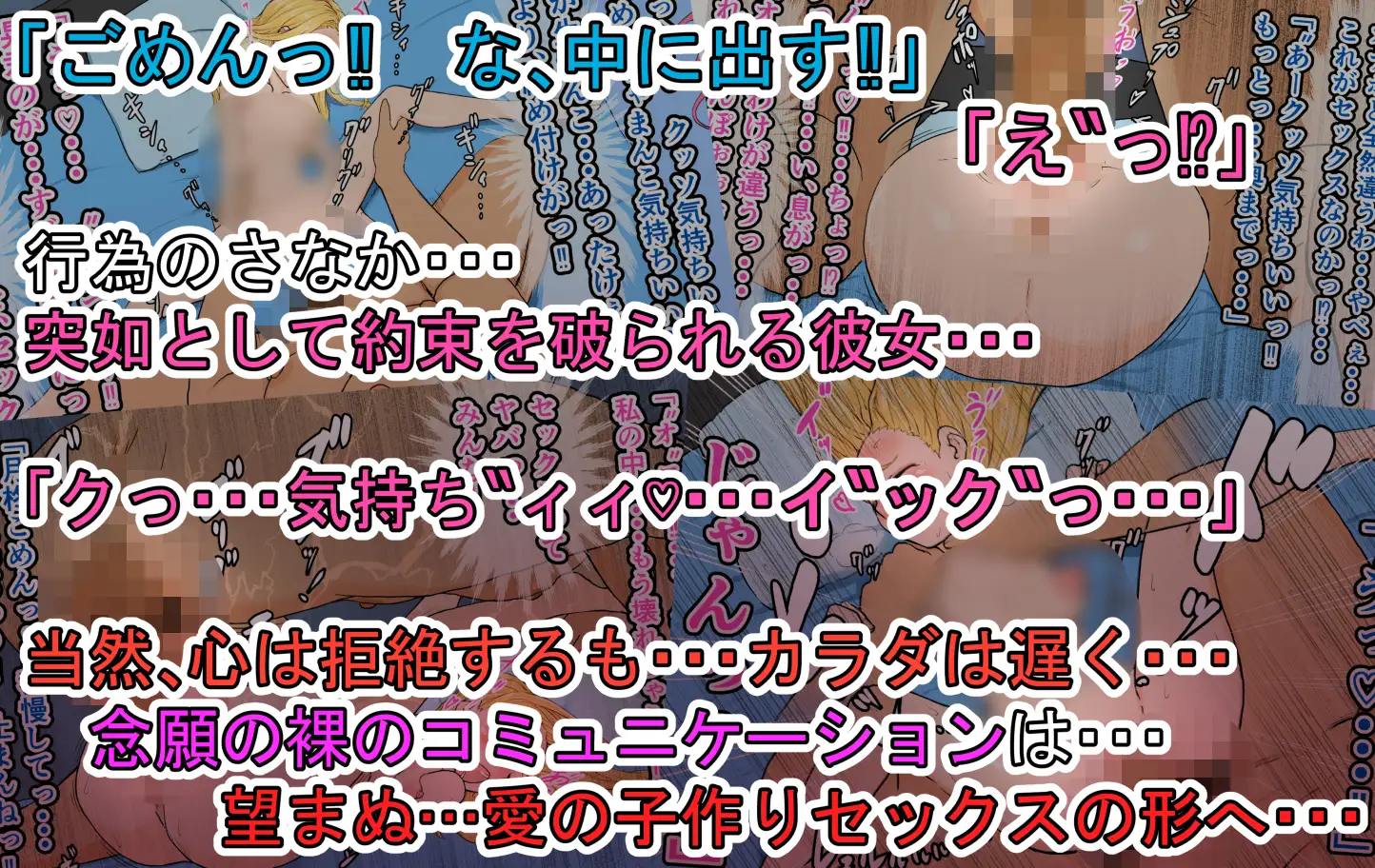 [雨照月影 (旧:いいゆだね)]孕ませざるをえん。～身長142cmの清楚系女子の末路～