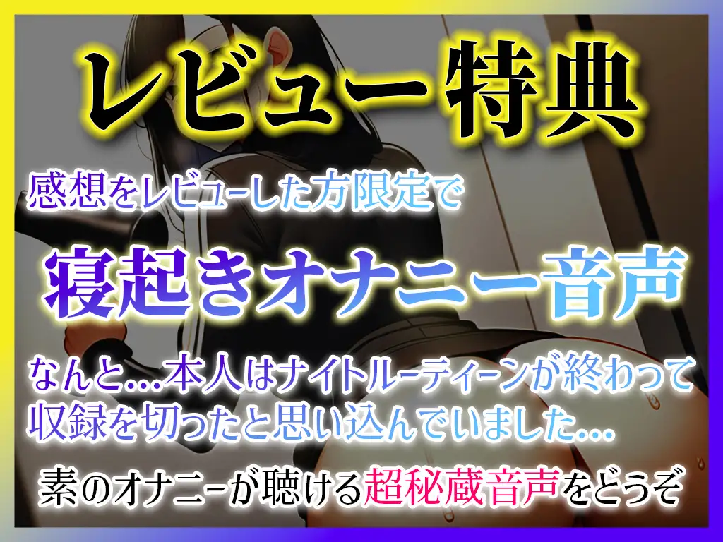 [キャンディタフト]【ド変態すぎる高校の体育教師がイキ狂う】男子高校生の成長した筋肉を見ると興奮するの...実は1回だけエッチしちゃった...【オナニーナイトルーティーン】