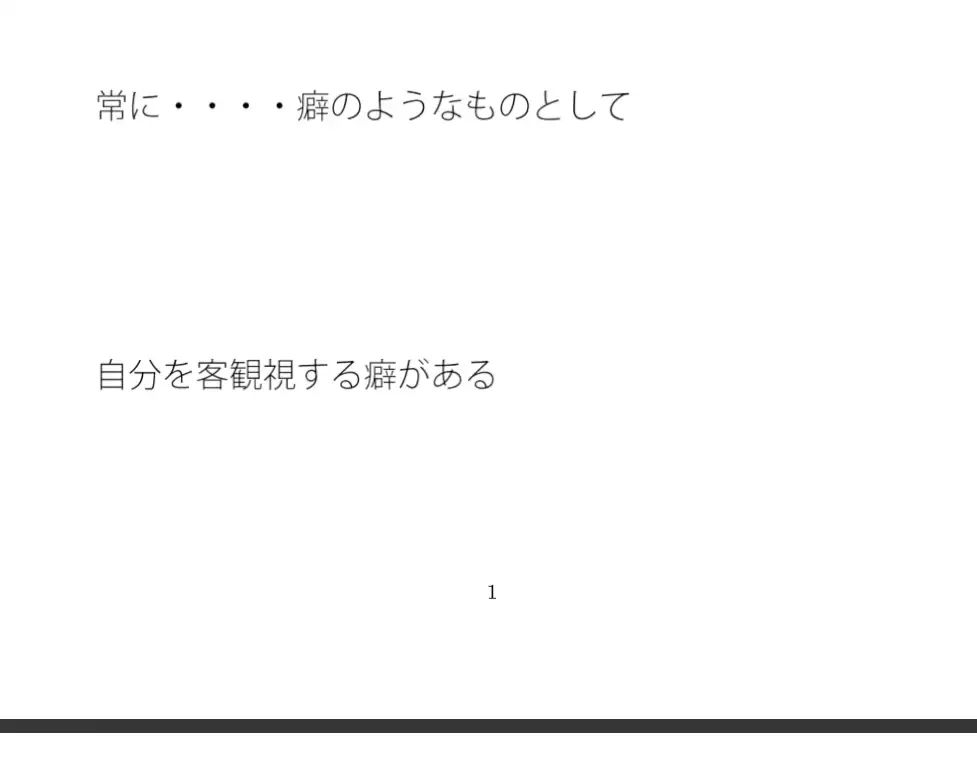 [サマールンルン]はるか左上のランプで自分を俯瞰