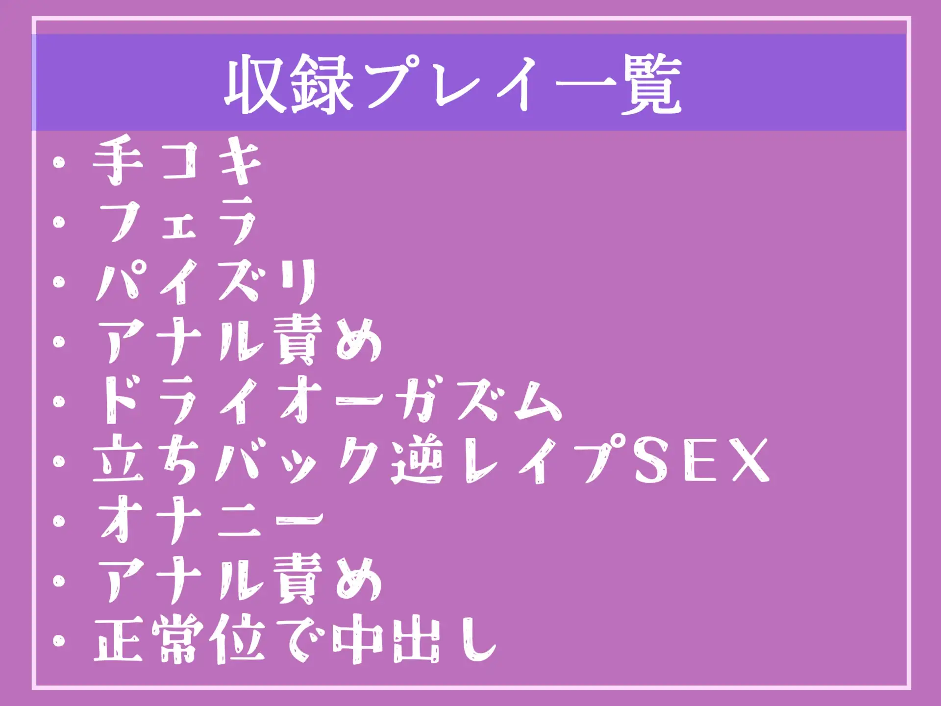 [しゅがーどろっぷ]【新作198円】⚠️もしも実姉がふたなりだったら⚠️ 巨大化するち●こが生えてきた低音ダウナー系爆乳姉に毎日アナルを犯されメス墜ち肉便器として性処理扱いされるお話