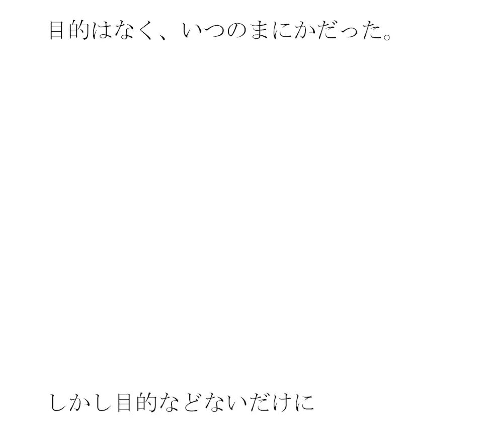 [逢瀬のひび]孤島でパイパン真っ白下着の義母と長期間滞留