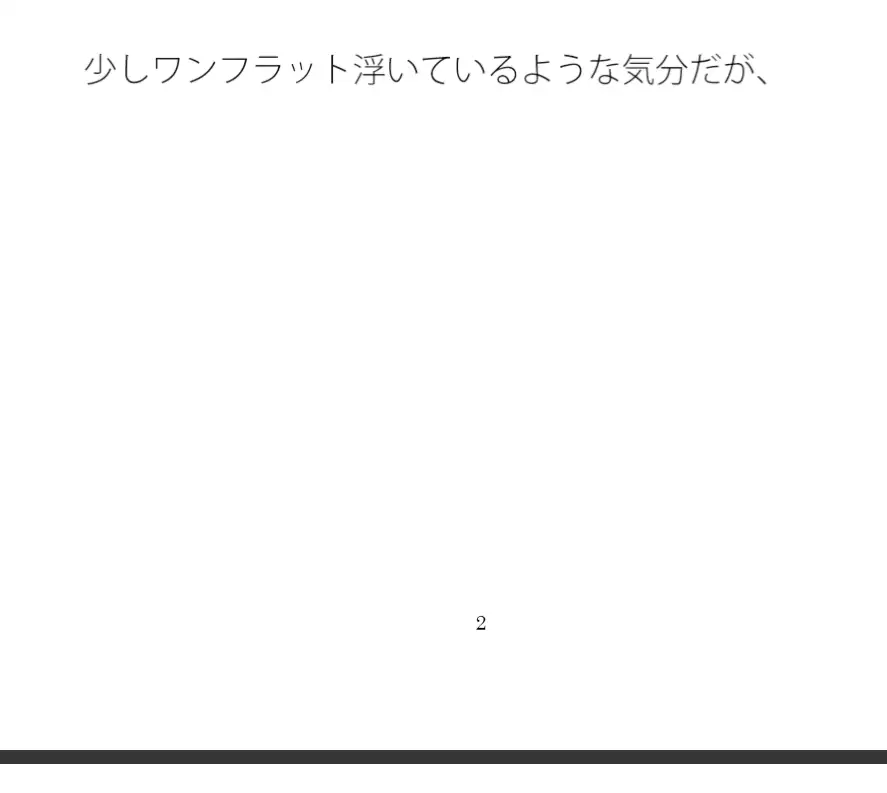 [サマールンルン]部屋で頭に巡ること たまにアンテナがとんでもないところにいく