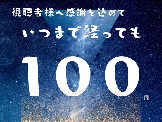 [えむっこうさぎ]【いやらしいASMR】「あぁ・・・おいしぃ・・」と吐息を漏らしながらディルドをしゃぶる変態なにわ女子!!ジュポジュポ擬似フェラチオ&ビチャビチャ手マンの接近ASMR!!