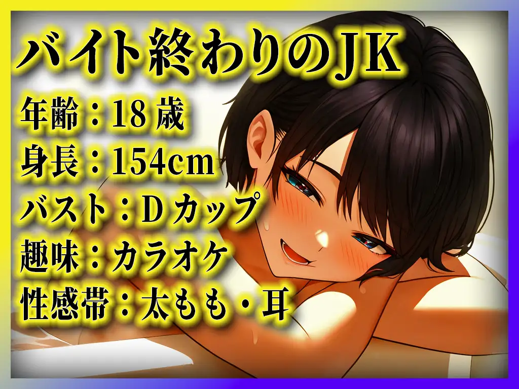 [キャンディタフト]【JKがクリ責め絶頂アクメで淫語出まくり】バイト先の個室トイレで仲良い男友達と...おまんこしゅごい..しゅごいよぉ!!!【オナニーナイトルーティーン】