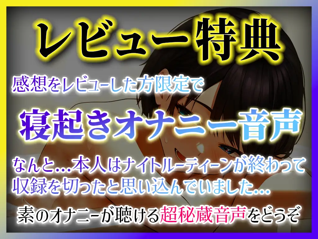 [キャンディタフト]【JKがクリ責め絶頂アクメで淫語出まくり】バイト先の個室トイレで仲良い男友達と...おまんこしゅごい..しゅごいよぉ!!!【オナニーナイトルーティーン】