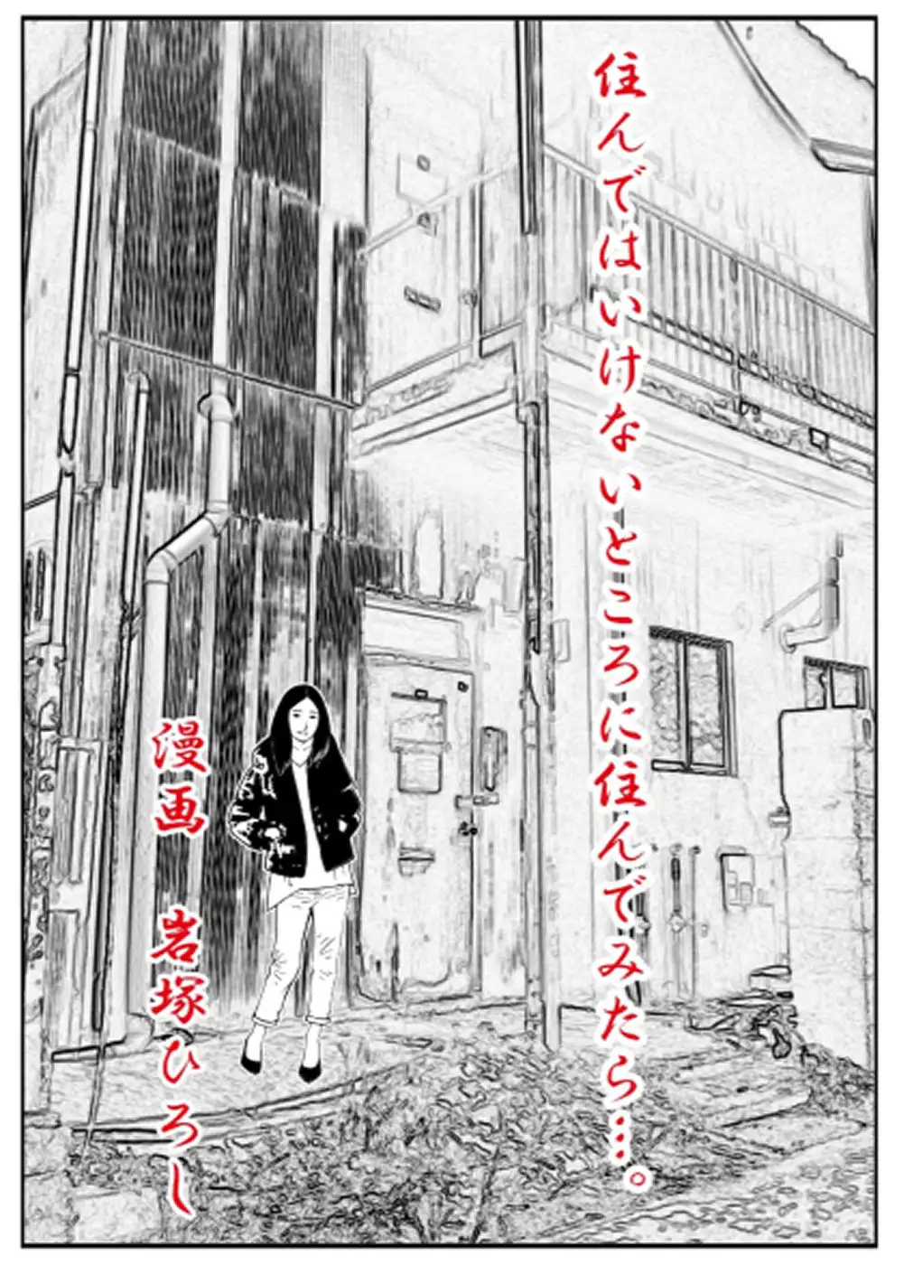 [黒豆書房]ド鬼畜MAGAZINE