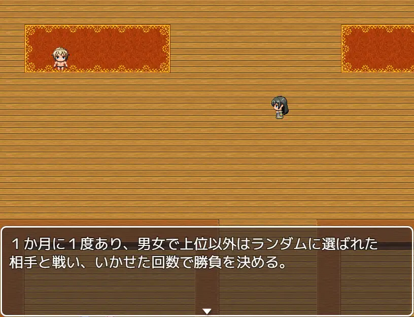 [星空サークル]初心者BFに負ける