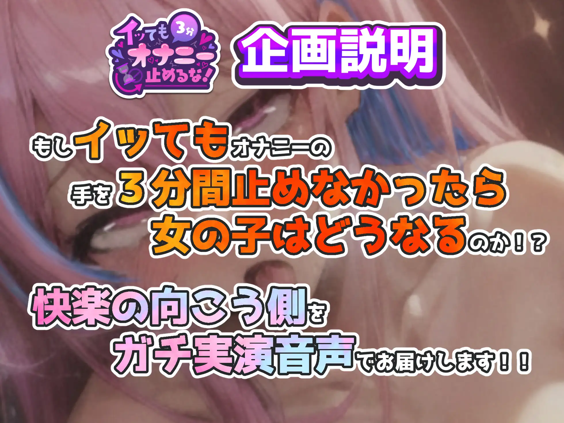 [実演オホ声]【実演オナニー】イッてもオナニー強制続行ルール‼️『まんこバカになっちゃった』膣内はゴツゴツバイブ、クリはローターの2点責めで止まらないオホ声連続絶頂‼️