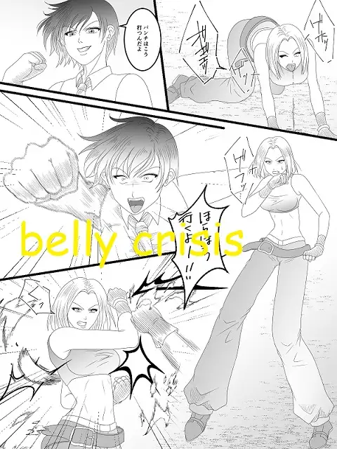 [JabyssK]belly crisis X omnibus