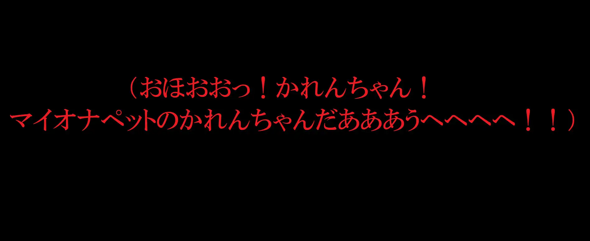 [パンツ研究所]外道体育教師による性活指導～ブルマ射精～