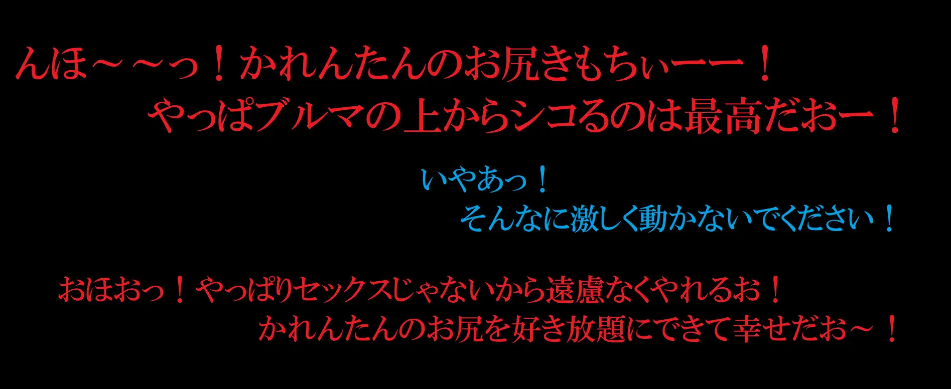 [パンツ研究所]外道体育教師による性活指導～ブルマ射精～