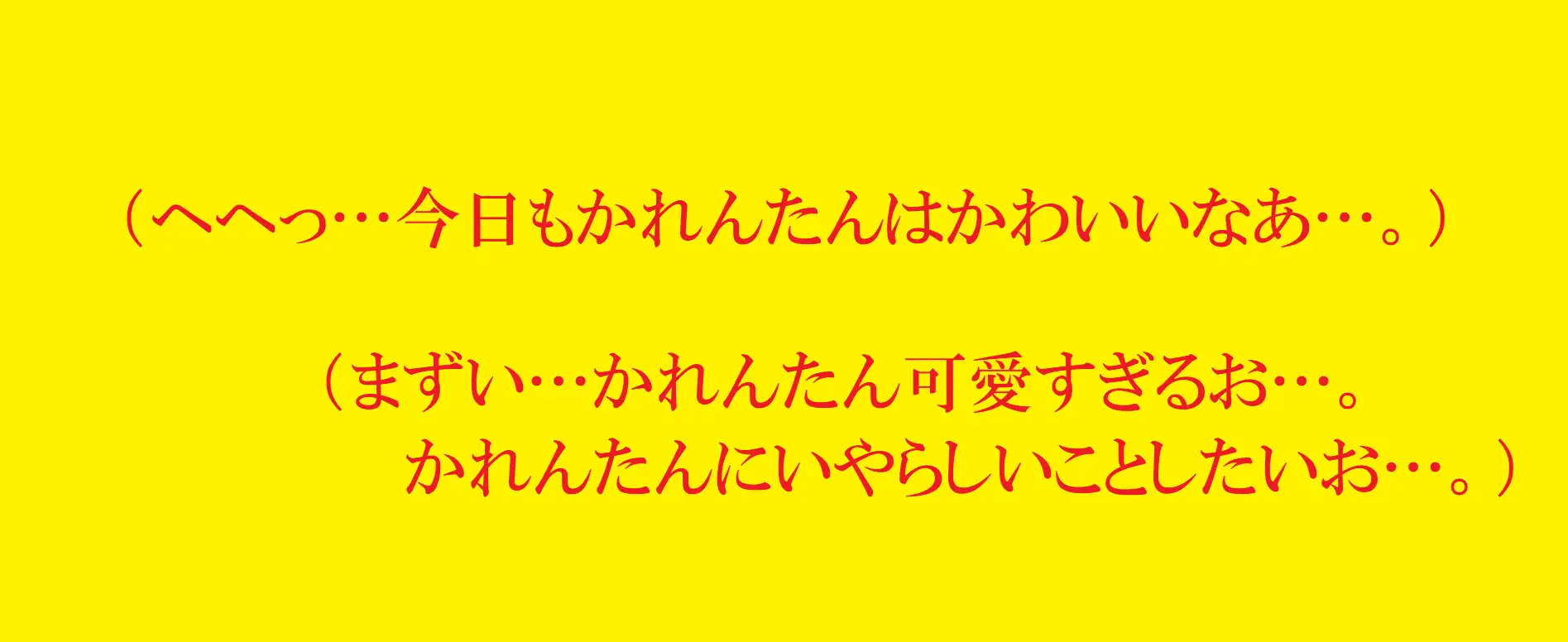 [パンツ研究所]外道体育教師による性活指導～ブルマ射精～