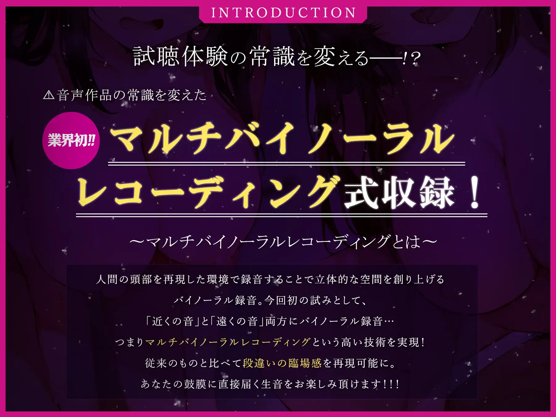 [コロコエ]⚠︎寝取られNTR⚠︎ 初めての彼女を目の前で犯されながら中古おま●こに射精したお話【マルチバイノーラル録音】