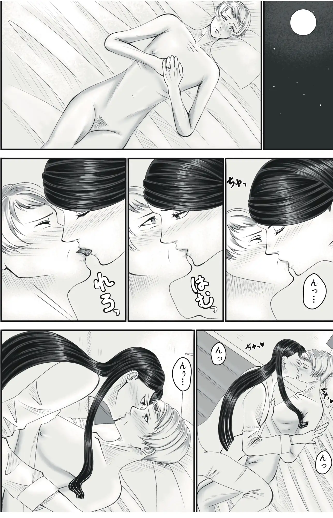 [猫吸いの人]29OL×64百合