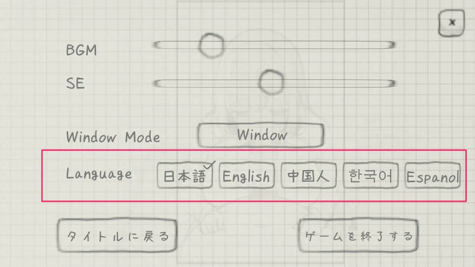 [twoDworks]おさわり痴漢電車