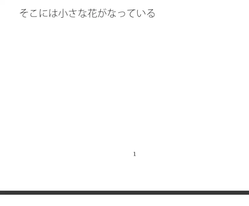 [サマールンルン]二両編成のバイク モノレールを走る