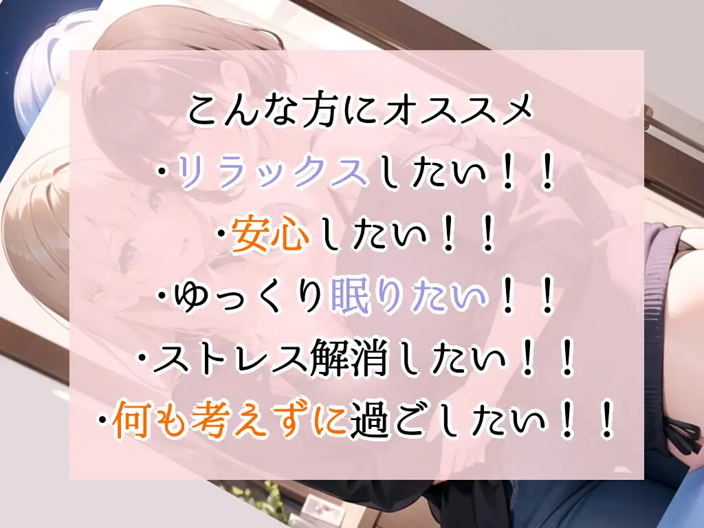 [紅茶屋]【豪華2本立て_お仕事お疲れ様です】残業をねぎらってくれる甘いもの好きな後輩女子と二人きり【ASMR風シチュエーションボイス】